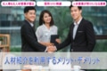 prev-article-image