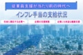 prev-article-image