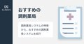 next-article-image