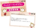 prev-article-image