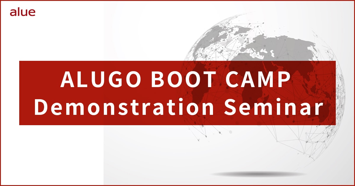 ALUGO BOOT CAMP Demonstration Seminar