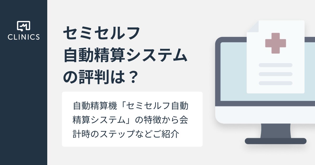 catch-img