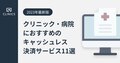 next-article-image