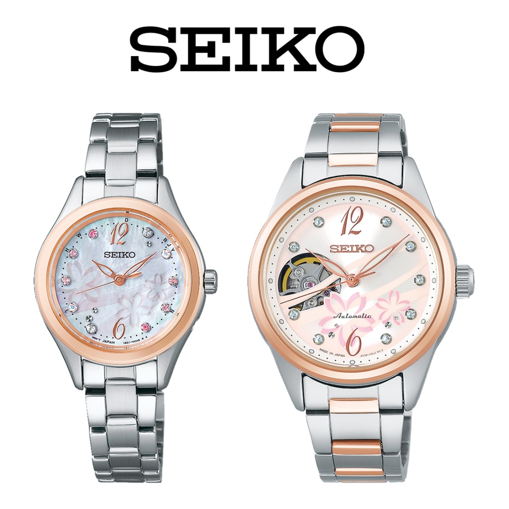 SEIKO SELECTIONより2023 SAKURA Blooming Limited Edition登場 