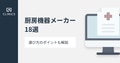 next-article-image