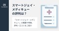 prev-article-image