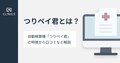 next-article-image
