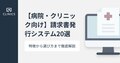 next-article-image