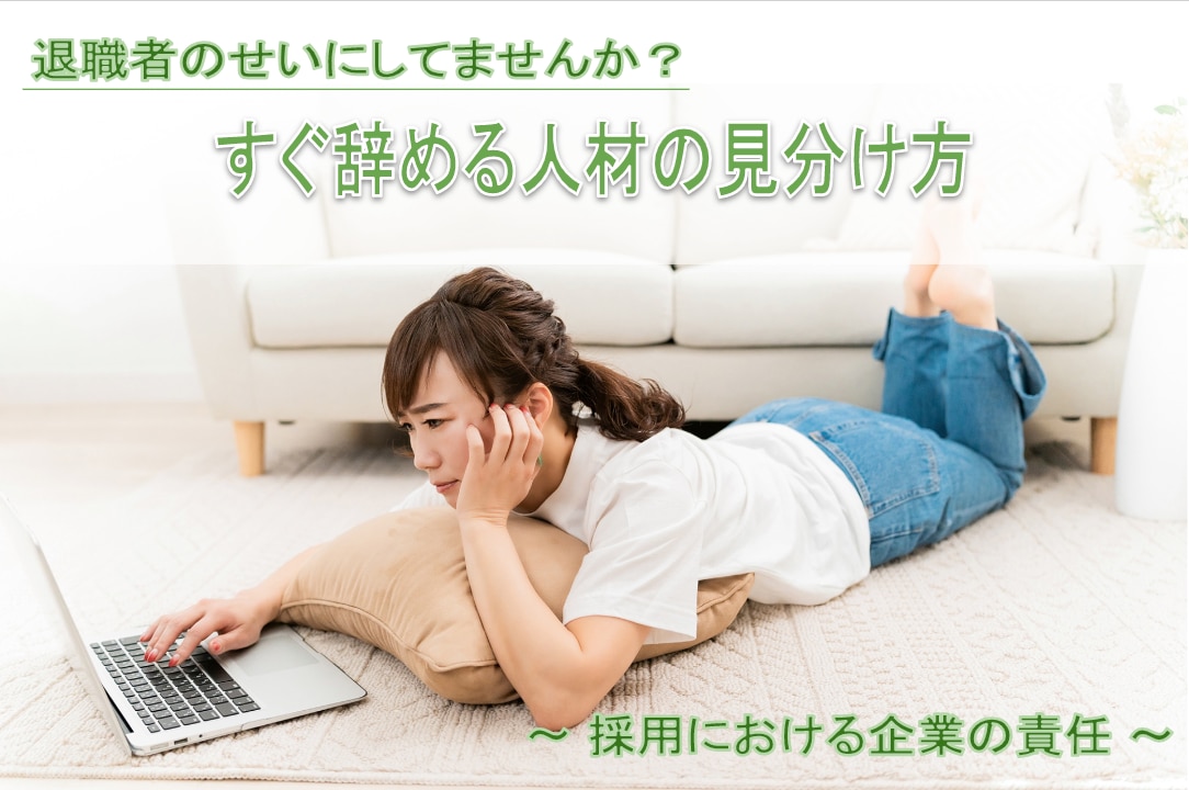 catch-img