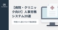 next-article-image