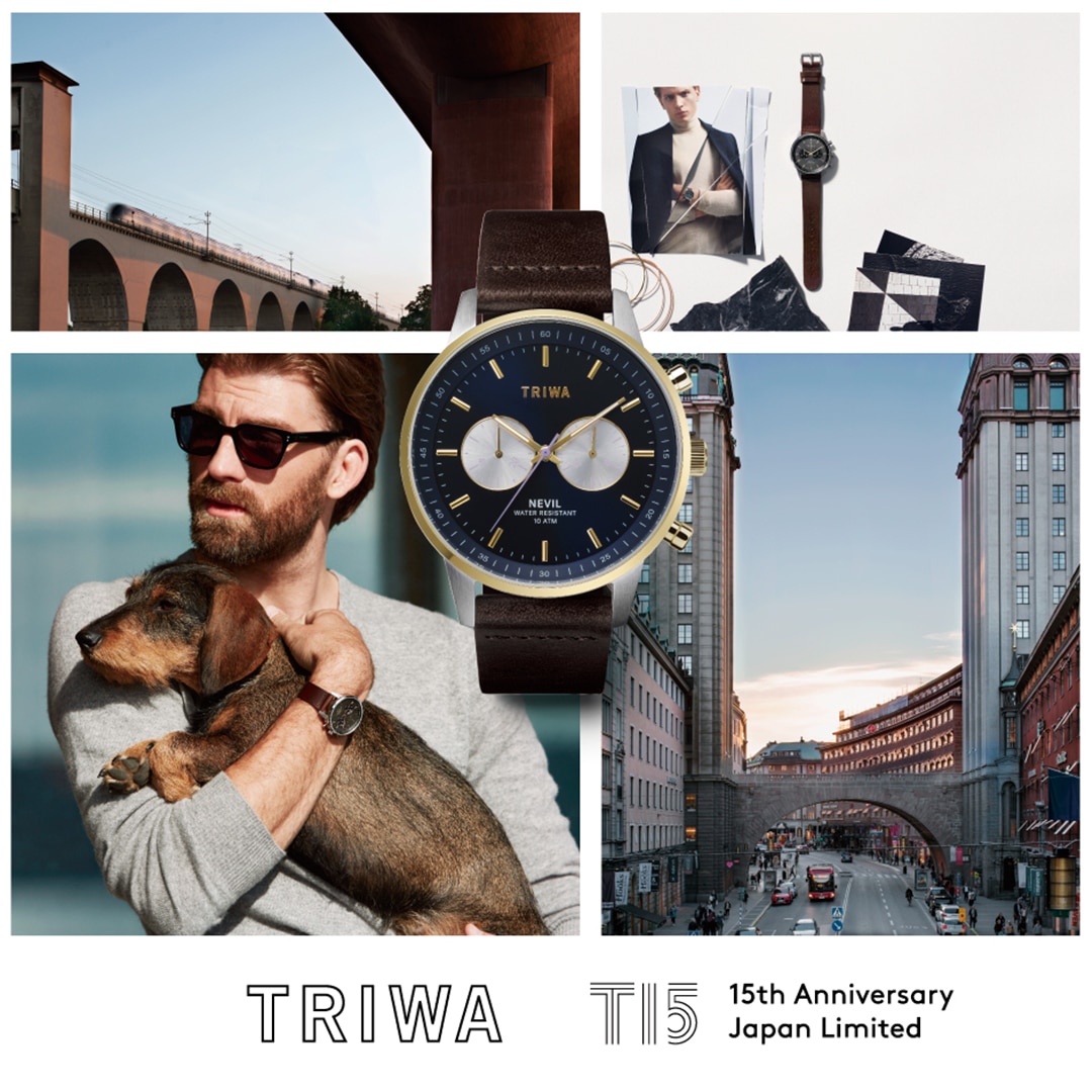 TRIWA(トリワ)より15周年を記念した日本限定モデルが登場！ | 株式会社