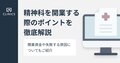 next-article-image