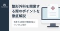 next-article-image