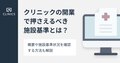 prev-article-image