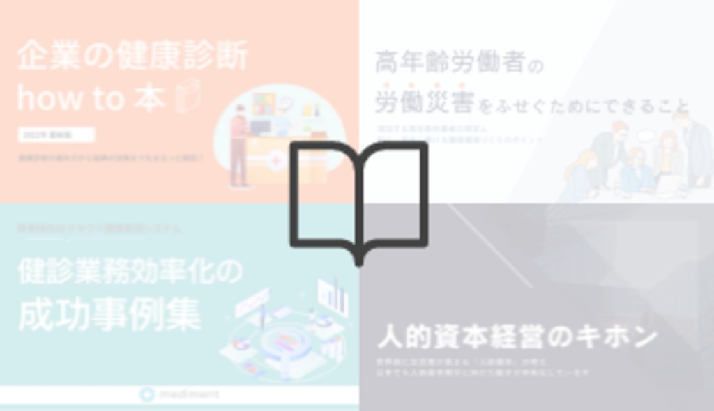 マニュアル一覧