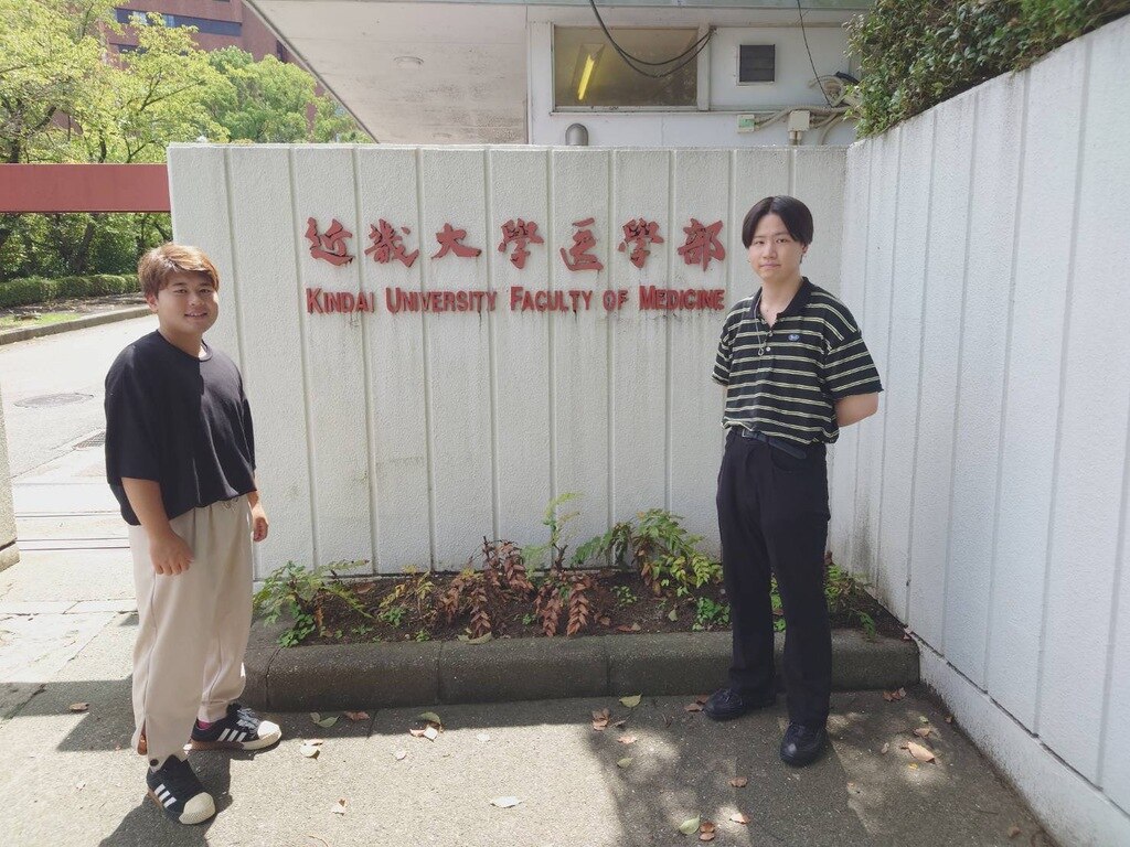 医学部近畿大学 医学科〈前期・後期〉10年間集録 2016年度