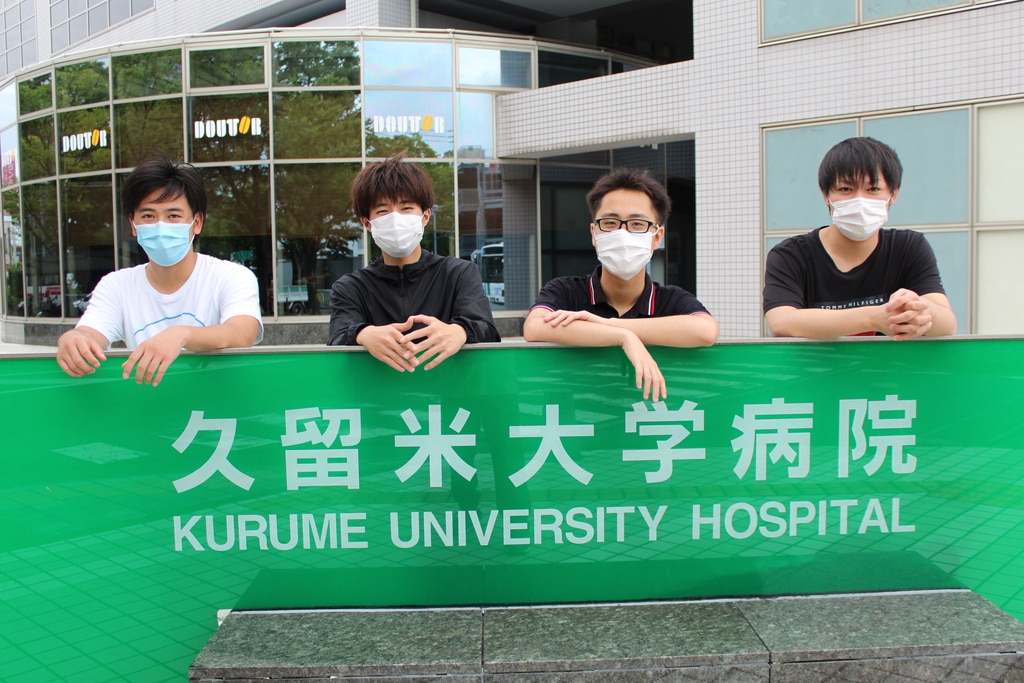久留米大学 2020年度 (医学部入試問題と解答)（医学部入試 解答