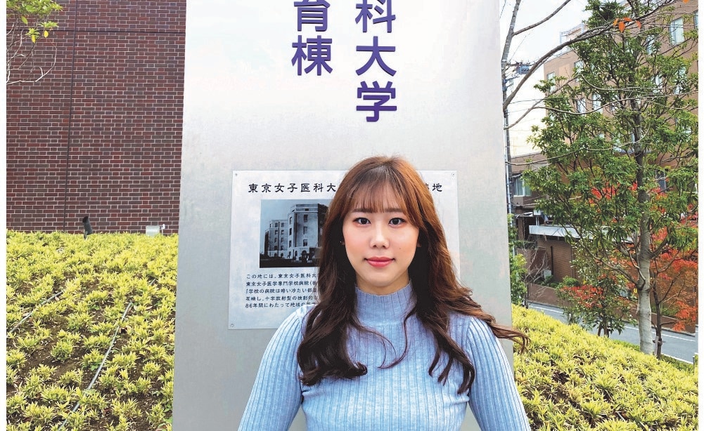 東京女子医科大学(医学部)