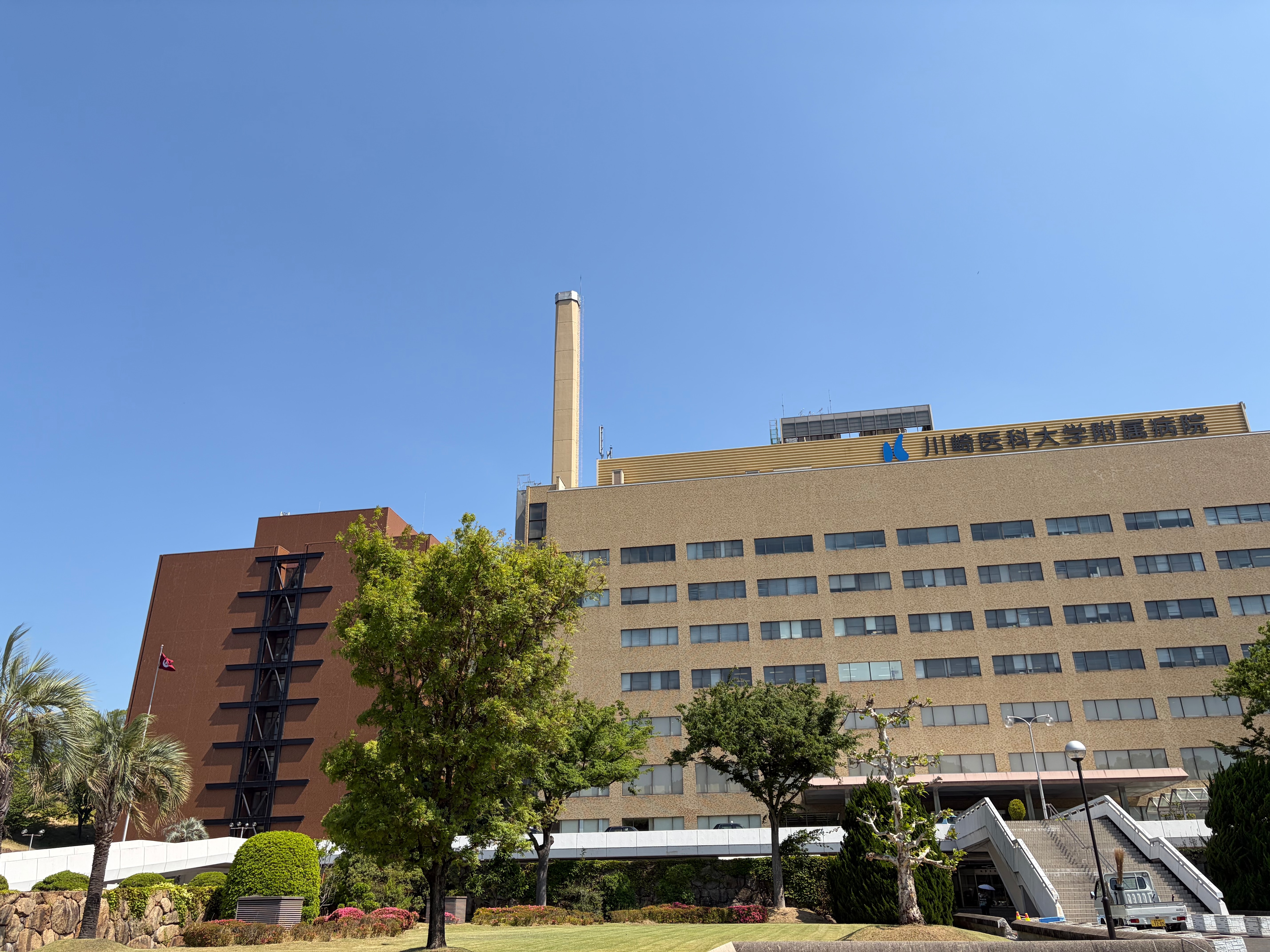 川崎医科大学医学部の2024年度入試結果と2025年度入試変更点 | 医歯