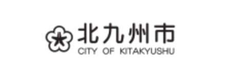北九州市
