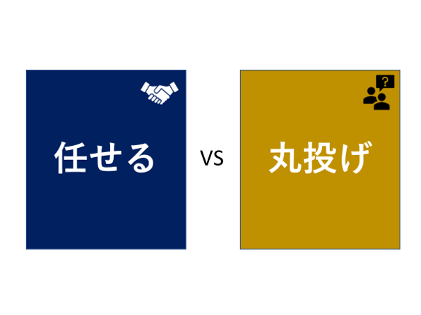 お任せ　丸積み