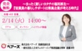 next-article-image