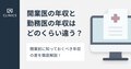 prev-article-image