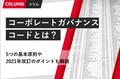 prev-article-image