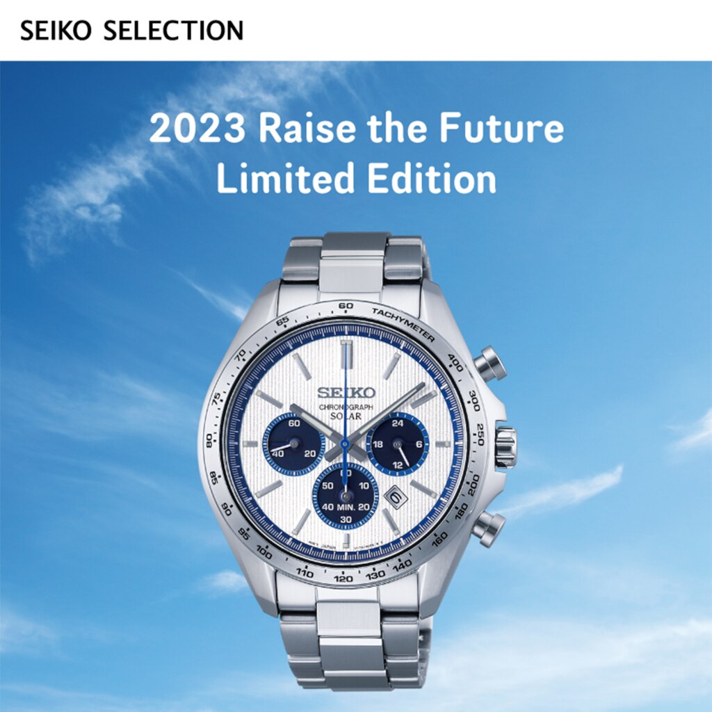 SEIKO SELECTION セイコーセレクション 腕時計 メンズ クロノグラフ