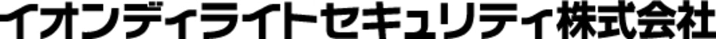 logo_イオンディライトセキュリティ株式会社様