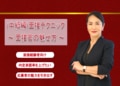 next-article-image