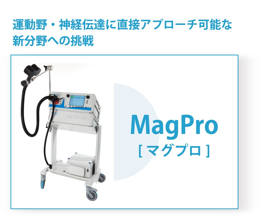 医療保険リハビリテーション