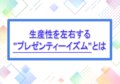 next-article-image