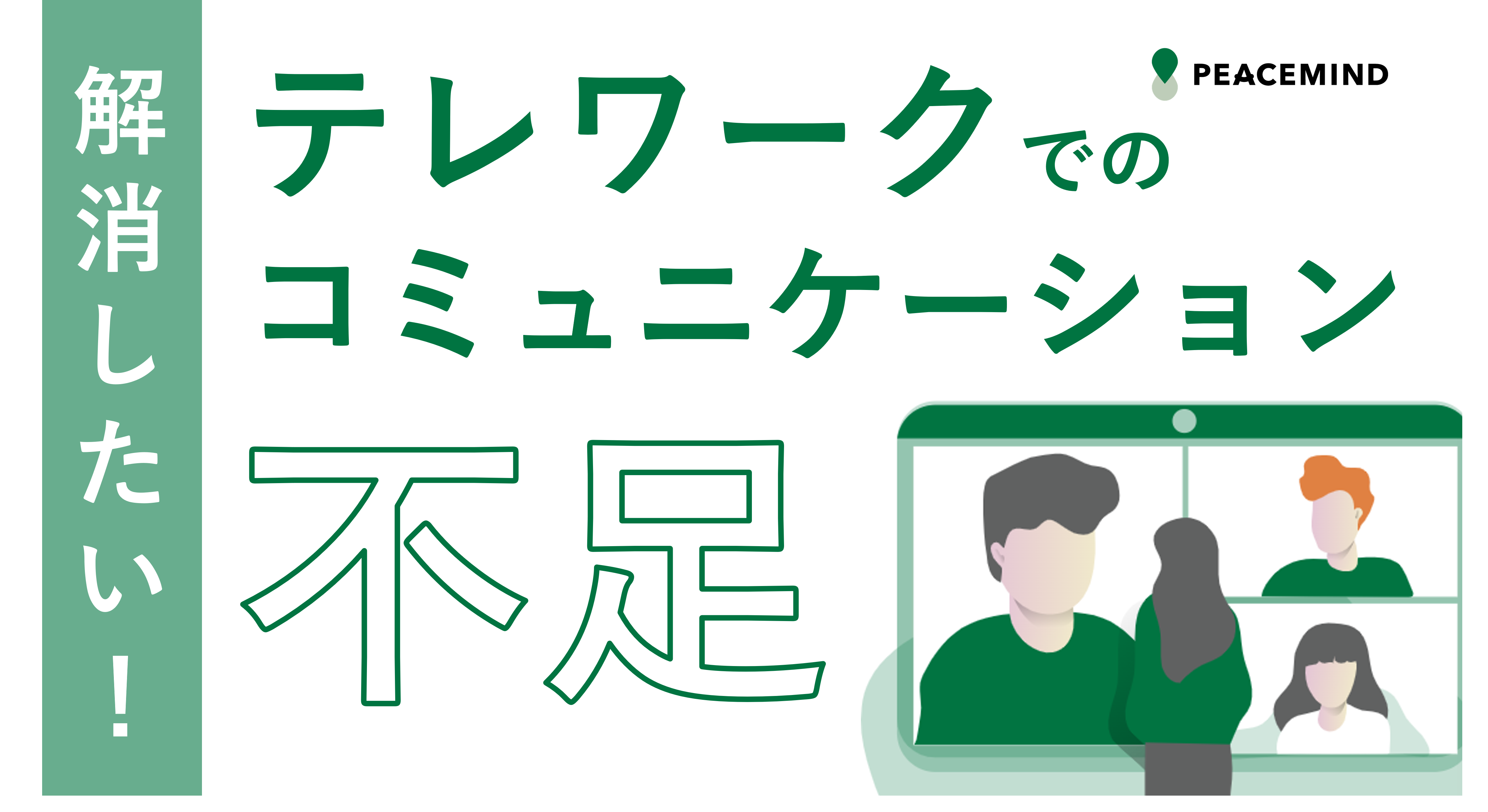 定番のお歳暮＆冬ギフト カウンセラーのためのパフォーマンス学 信頼を確立する基本スキル