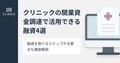 prev-article-image