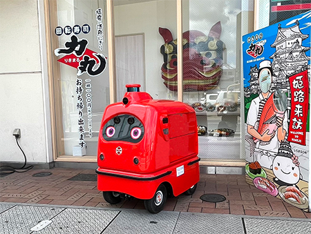 お寿司を「自動運転ロボット」がデリバリー。姫路市で実施へ お寿司を「自動運転ロボット」がデリバリー。姫路市で実施へ