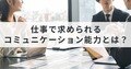 next-article-image