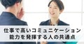 next-article-image