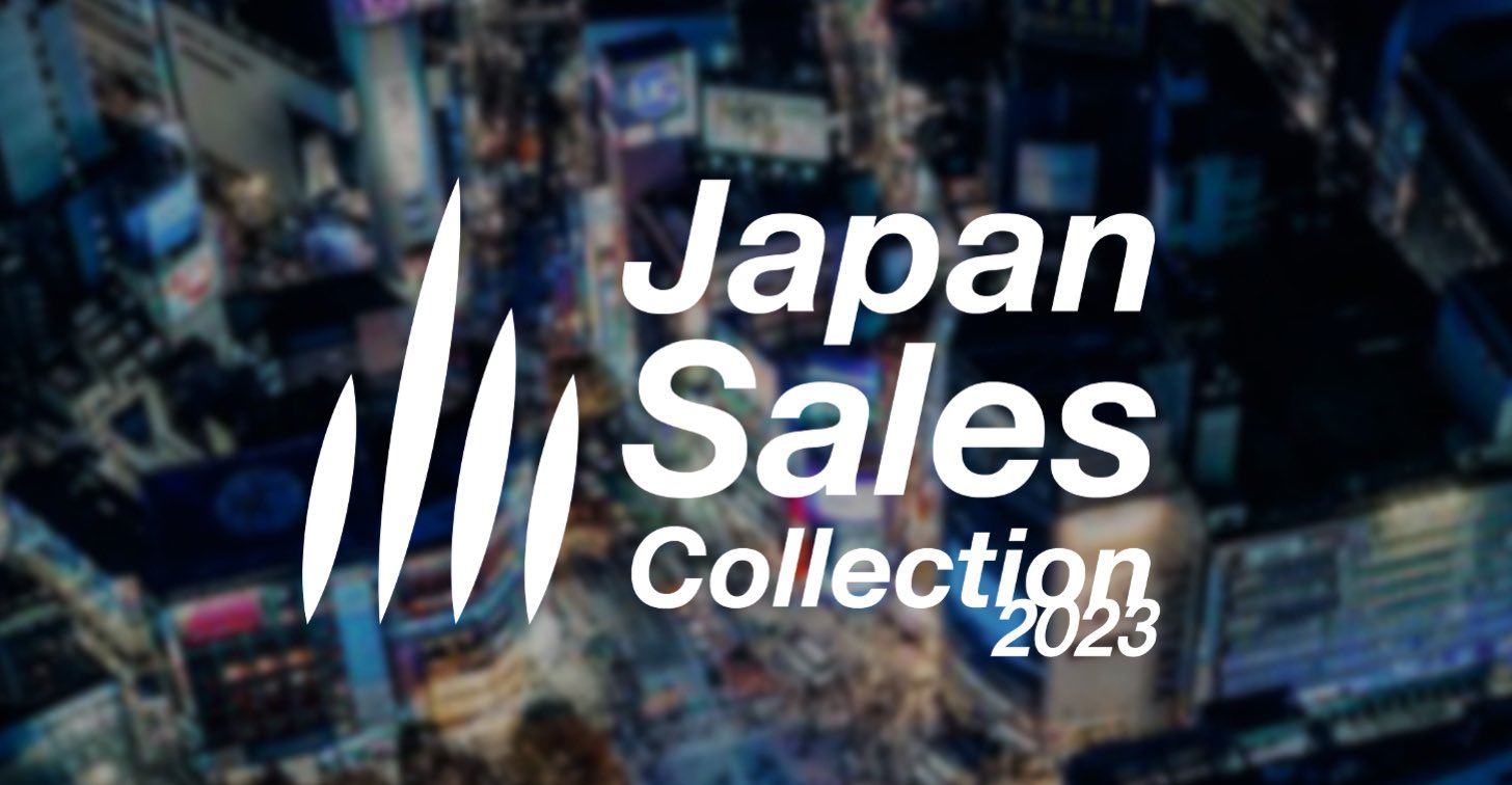 ついに開幕！全営業に向けた究極のエンターテインメント『Japan Sales Collection 2023』の見どころをご紹介します。