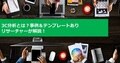 next-article-image
