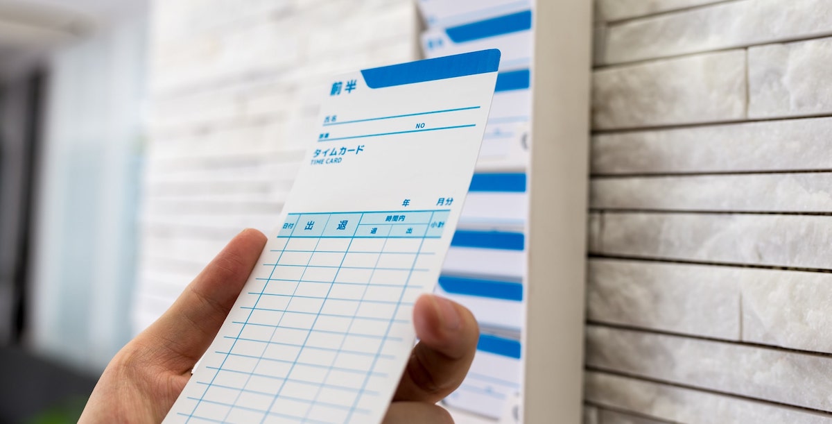 タイムカードの保管期間は何年？ 対象者と企業が得られるメリットも併せて解説