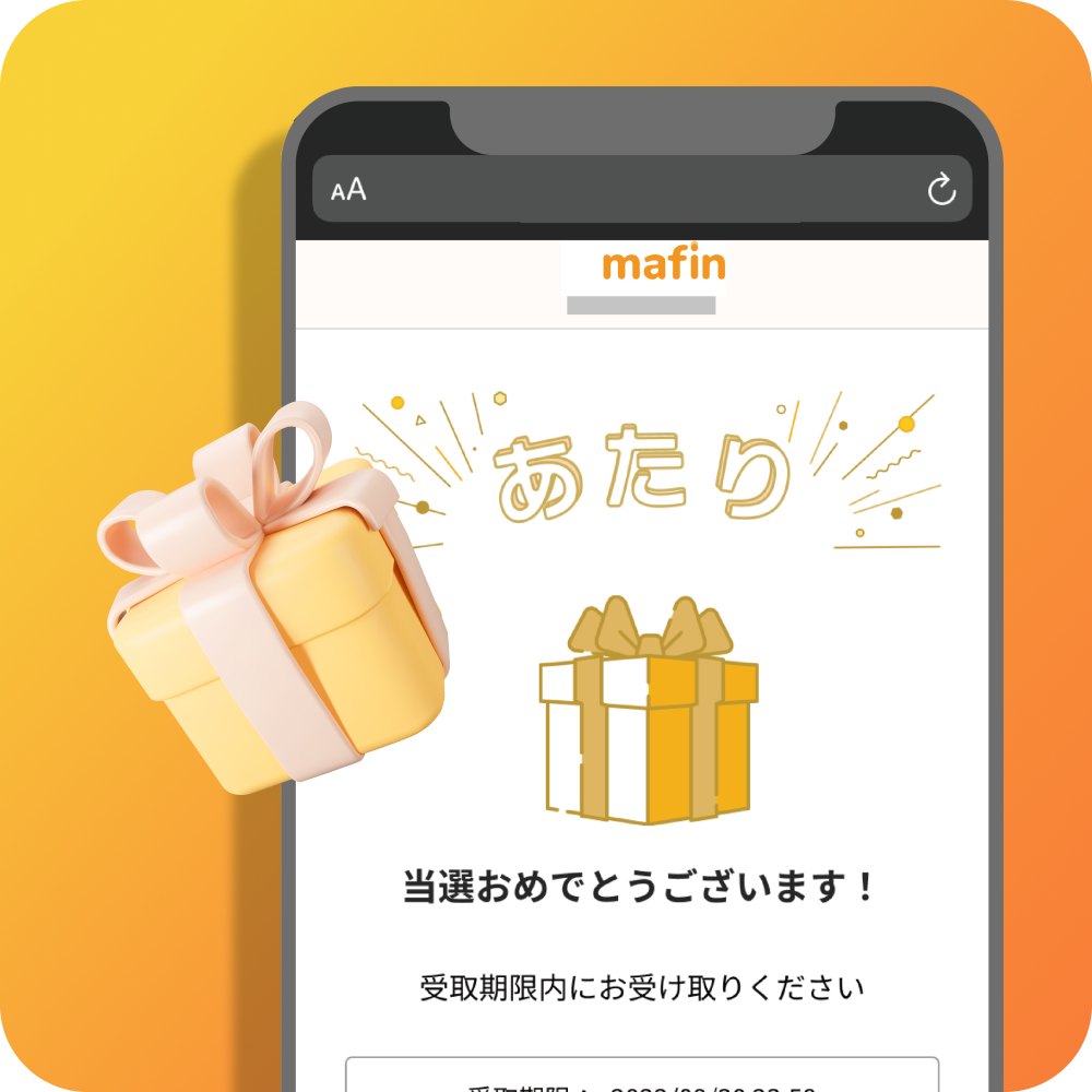 インスタントウィンdeギフト | 法人向けデジタルギフト・マフィン