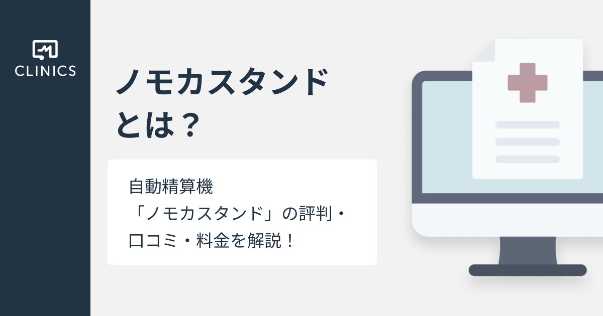 catch-img