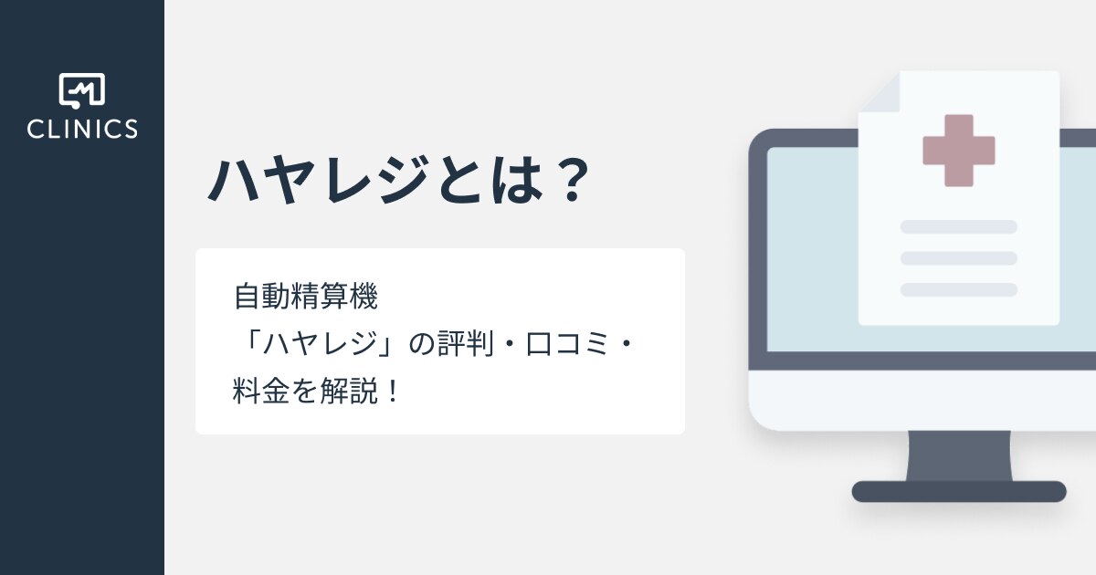 catch-img
