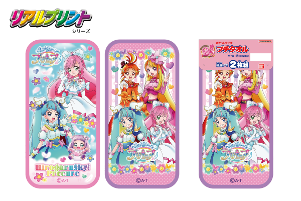 ひろがるスカイ！プリキュア｜製品情報｜ラインナップを豊富に揃えた