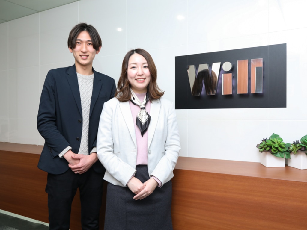 株式会社ウィル