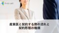 next-article-image