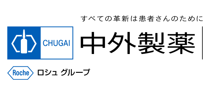 中外製薬株式会社