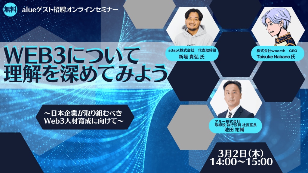 【1021】BUSINESS WEBINAR