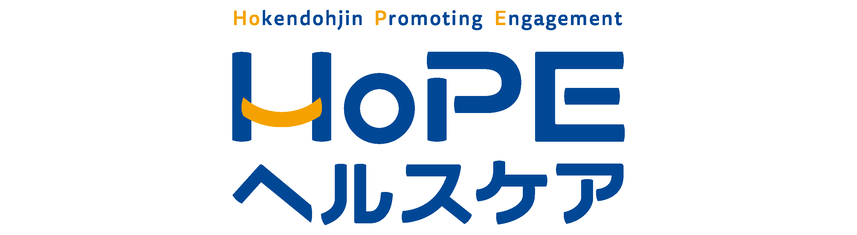 HOPEヘルスケア透過ロゴ